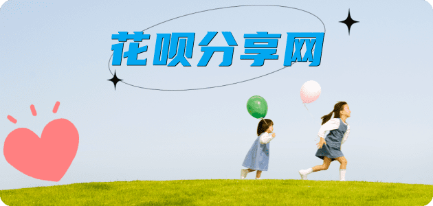 钦州信用卡取现商家秒到账(24小时秒回商家)